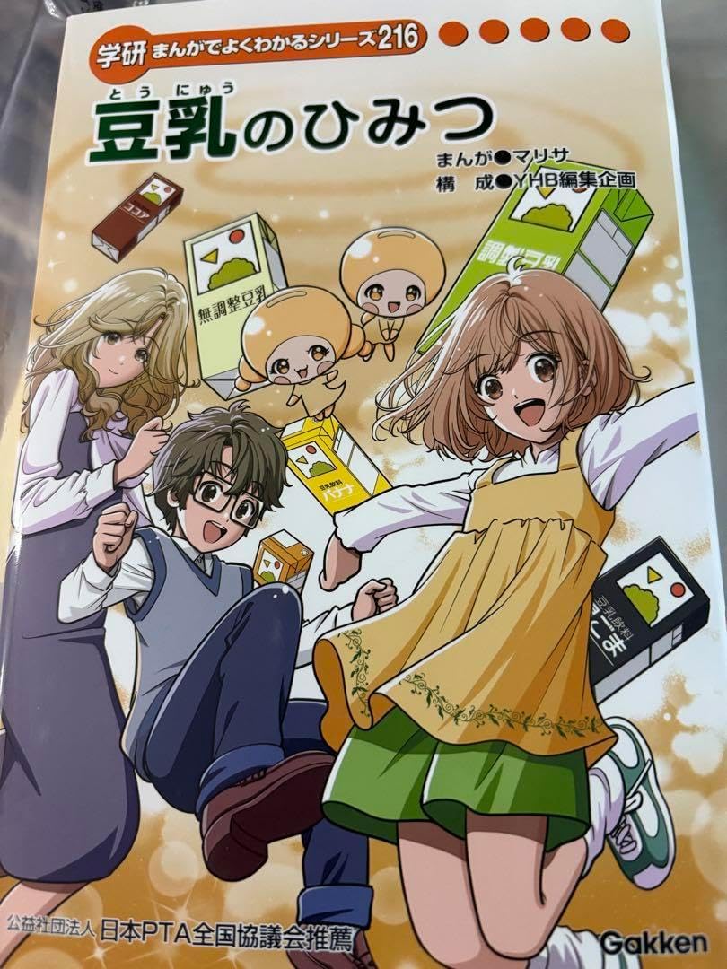 森から生まれたティーセット 7.てんとうむしのまんまるティー